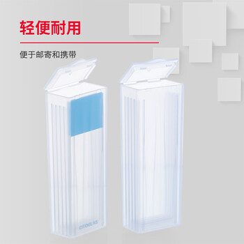 世泰CITOTEST塑料载玻片盒玻片盒切片盒收纳盒生物标本盒病理邮寄夹载玻片存放板晾片板 载玻片邮寄夹20只/袋 世泰CITOTEST塑料载玻片盒玻片盒切片盒收纳盒生物标本盒病理邮寄夹载玻片存放板晾片板 载玻片邮寄夹20只/袋