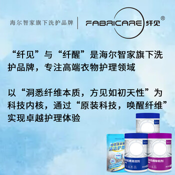 纤见洗碗机洗碗块30块*3袋 多效合一快速溶解无残留 海尔卡萨帝洗碗机