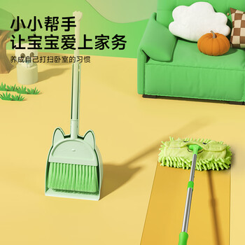 五月花儿童迷你拖把扫把组合三件套25CM1布扫地拖把家用一拖净2026款