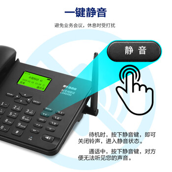 泰丰888全网通4G5G无线插卡座机固定电话机录音移动联通电信广电插卡CORD890F-32G内存卡黑色