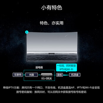 锐捷睿易5口千兆企业网关路由器RG-EG105G-E V2 无公网IP异地组网SD-WAN 免费监控大屏 1500M带宽