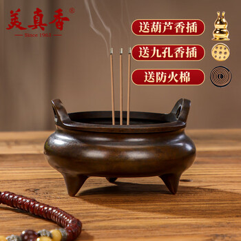 銅細工 高脚鼎式三足香炉 香篆薫炉 盤香 線香 供養香炉 銅細工 高脚鼎式三足香炉 香篆薫炉 盤香 線香