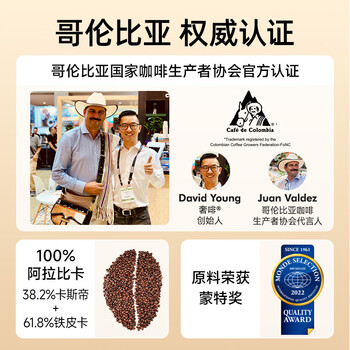 奢啡体重管理高端冻干纯黑咖啡豆粉哥伦比亚速溶美式无糖0添加100杯 奢啡体重管理高端冻干纯黑咖啡豆粉哥伦比亚速溶美式无糖0添加100杯