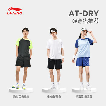 李宁（LI-NING）乒乓球服短袖男女比赛服速干训练套装运动服两件装 蓝/紫 3XL 
