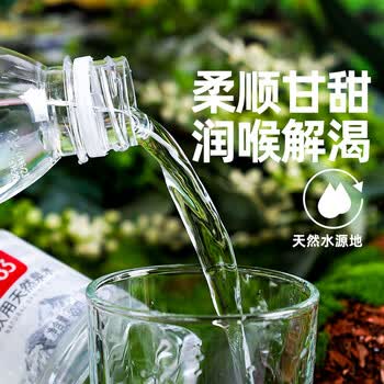 莲花饮用天然泉水380ml*12瓶整箱小瓶装泡茶水含矿物元素饮用水
