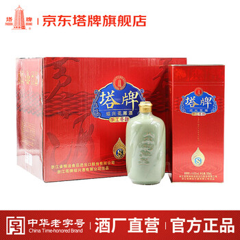 塔牌八年花雕王品牌及商品- 京东