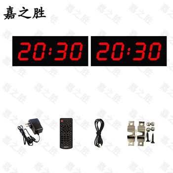 嘉之胜双面led计时器跑步计时器大型倒计时器比赛 3英寸4位可接充电宝