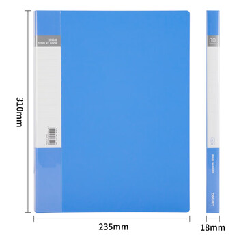 得力（deli）（HWM）资料册文件夹/合同标书档案/收纳册 A4/40页(12个/套)5004ES