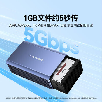 阿卡西斯（acasis） 硬盘柜硬盘盒双盘位3.5英寸USB3.0 SATA串口机械硬盘移动外置外接盒子raid磁盘阵列EC-7352