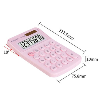 得力双电源学生计算器 马卡龙迷你便携式计算器 *1个 粉色 1209A
