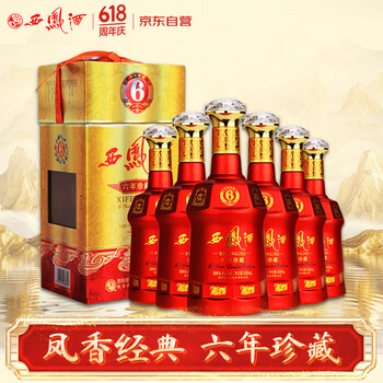 西凤酒 15年 500ml 2017年製造（おしゃれ】 西凤酒十五年陈酿45