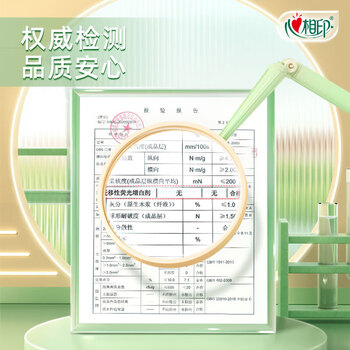 心相印卷纸4层150g*24卷 箱装卫生纸家用厕所擦手纸卷筒纸家用-BT2410