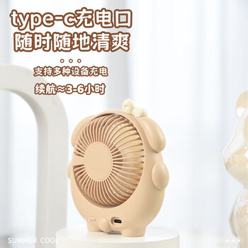 欧利文USB充电小风扇 静音低音设计 三挡大风力 办公室宿舍便携 自然吹风 家用 迷你 风宝 制冷