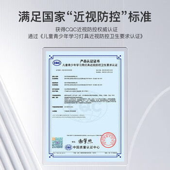好视力护眼台灯 国AA级防蓝光无可视频闪 六档调光三档调色 学生学习台灯儿童阅读写字工作LED灯TG032Pro