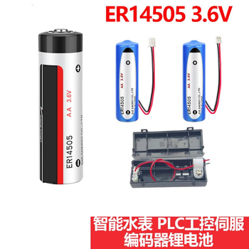 熙久阳 ER14505锂电池ASD-MDBT0100工控伺服编码器3.6v台达 JST插头（2个） 