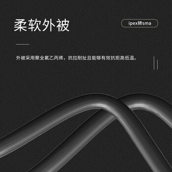 玖鼎新 ipex转SMA母内针座连接线0.1米 WIFI/GSM/3G/4G公母头模块转接天线IPEX1代 JDX-IPEX1/RPSMAKWE15-01