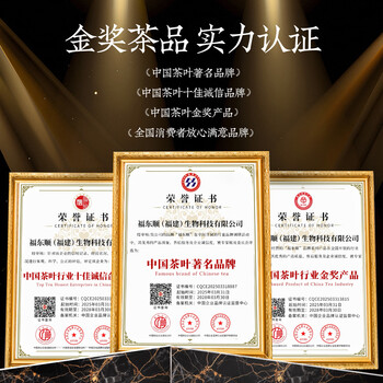 福东顺 茶叶 正宗新会老陈皮原产十五年大红皮礼盒装250g自己喝送礼佳品 福东顺 茶叶 正宗新会老陈皮原产十五年大红皮礼盒装250g自己喝送礼佳品