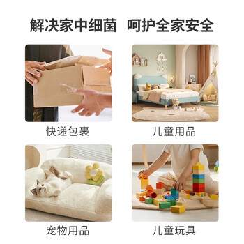 木之天母婴玩具消毒液喷雾液500ml 无酒精喷雾剂 空气衣物儿童