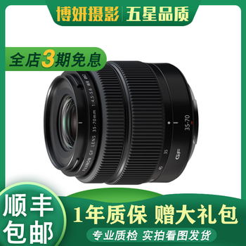 x100广角镜头型号规格- 京东
