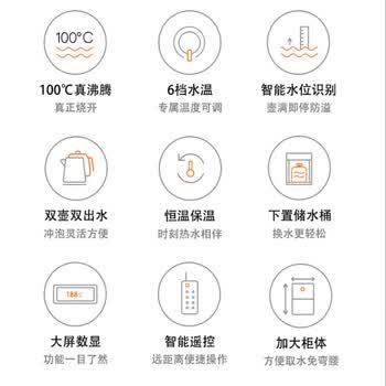 九阳茶吧机遥控温热型家用下置水桶双壶智能触控立式饮水机JYW-WH740曜石黑