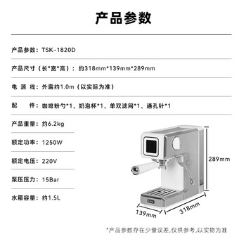 灿坤 EUPA家用全自动咖啡机 意式美式半自动 便携式打奶泡七夕节礼物 灿坤 EUPA家用全自动咖啡机 意式美式半自动 便携式打奶泡七夕节礼物