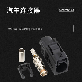 玖鼎新 FAKRA母头GPS天线射频接头汽车连接器 Z型水兰色2个装 JDX-FAKRA-Z/K-1.5 玖鼎新 FAKRA母头GPS天线射频接头汽车连接器 Z型水兰色2个装 JDX-FAKRA-Z/K-1.5