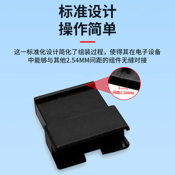 巴也 SM2.54mm杜邦胶壳 11芯母头对插锁紧接插件100个装 BY-SM11FK
