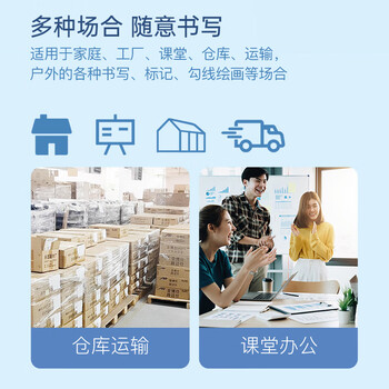 齐心(Comix)速干防水小双头油性物流笔/记号笔 工具 红色12支装 MK804 齐心(Comix)速干防水小双头油性物流笔/记号笔 工具 红色12支装 MK804