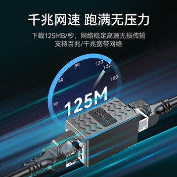 胜为网线转接头 对接头千兆屏蔽网络延长连接头 RJ45网线直通头水晶头双通5/6类网线通用5个装CSH-850G