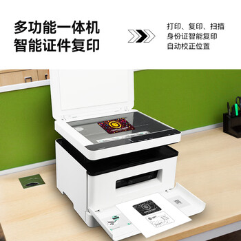 华为（HUAWEI）打印机 毕昇X1 Pro 办公家用黑白激光打印机复印机扫描机一体机 自动双面打印