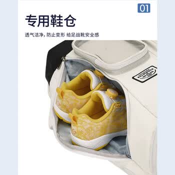 薰风（KUMPOO）羽毛球包独立鞋仓多仓收纳熏风时尚双肩背包旅行者KBR-551雾灰