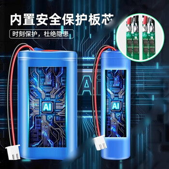 汇鑫茂 3.7v7.4v12V锂电池组 18650充电电芯音响播放器7.4v 11100mwh【XH2.54-2P插头红黑】（2个）