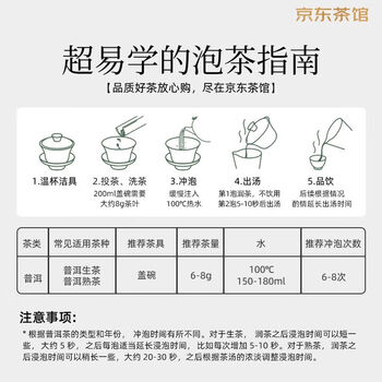 顶茶师普洱茶熟茶36g熟普散茶小罐口粮茶叶自己喝云南勐海古树茶铁盒