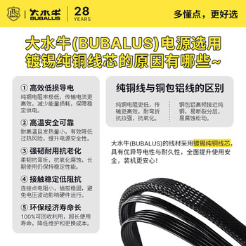大水牛（BUBALUS）额定850W 金牌BX850台式电源（原生PCIE5.0/支持4080显卡/宽幅/4显卡供电接口/全台系电容）