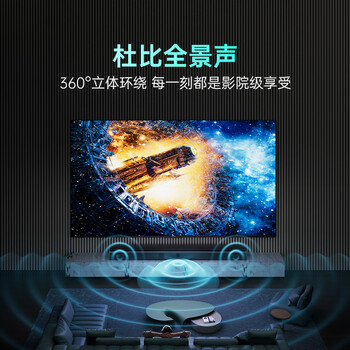 酷开创维电视音响HC-S50 杜比全景声高保真音质回音壁Soundbar蓝牙5.4家庭影院 2.1声道电脑重低音音箱
