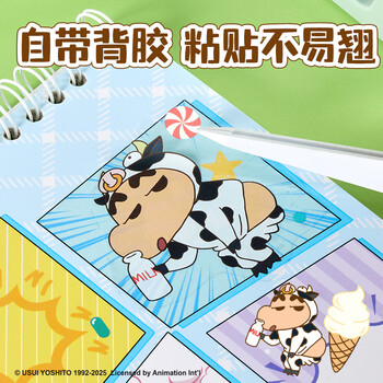 得力蜡笔小新漫画格创意书微缩场景贴纸儿童DIY玩具堆叠收纳贴画 开学文具