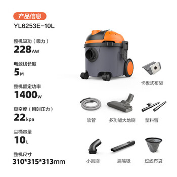 亿力吸尘器车载家用手持桶式22000pa超强大吸力 工业开荒保洁地毯床上强力吸猫毛小型除尘神器6253-10L