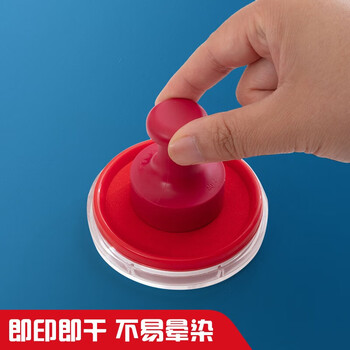 晨光(M&G)文具晨光透明圆红活动装快干印台*24+印油*2 AYZ97512A