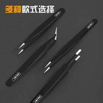 得力(deli)镊子工具套装防静电不锈钢高精密维修小工具厨房拔毛夹子 4件套 得力(deli)镊子工具套装防静电不锈钢高精密维修小工具厨房拔毛夹子 4件套