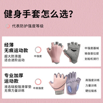 劳拉之星健身手套运动骑行半指训练单杠引体向上撸铁器械锻炼防滑女L