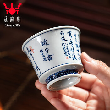 青花 玲瓏盃 茶盃 促销青花玲珑茶杯品牌及商品- 京东