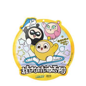 润本叮叮植物精油手环10条/袋 户外防护香圈香茅香型蛋仔派对黄色款