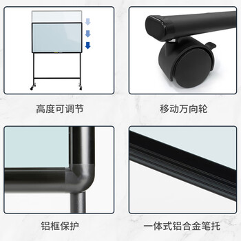 乐图（LOTOO）支架式白板90*120cm H形支架式磁性钢化玻璃白板写字板办公会议黑板