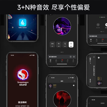 漫步者STAX SPIRIT S5 头戴式平板蓝牙耳机 骁龙畅听 HIFI耳机 适用苹果华为小米 黑色 漫步者STAX SPIRIT S5 头戴式平板蓝牙耳机 骁龙畅听 HIFI耳机 适用苹果华为小米 黑色