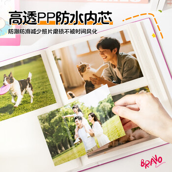 洧宜相册影集可装6寸相册大容量照片过塑插页式儿童成长册情侣相册旅行记录全横板兜风物语
