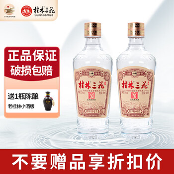 三花酒53度价格报价行情- 京东