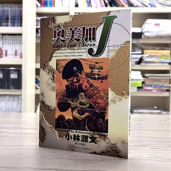 小林源文价格报价行情- 京东