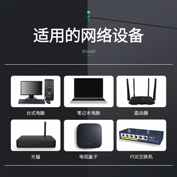 互宽 六类千兆纯铜跳线镀金水晶头 电脑电竞双绞高速宽带工程监控成品线 灰色圆线 5米