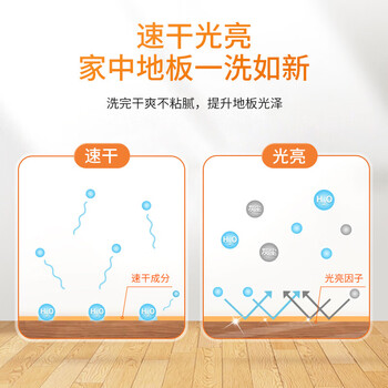 斧頭牌去污地板清洁剂柠檬清香2L*2瓶瓷砖实木地板通用新老包装随机发货