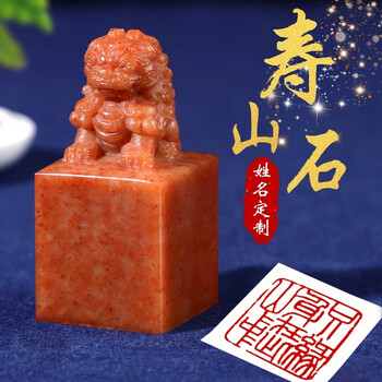 狮钮章价格报价行情- 京东